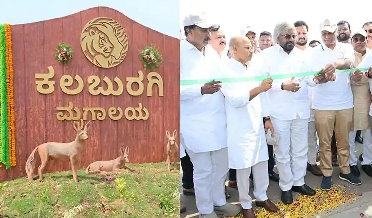 ಕಲಬುರಗಿ ಮೃಗಾಲಯ(Zoo)